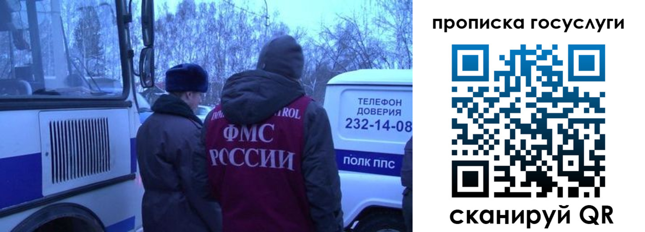 временная регистрация адрес в Радужном
