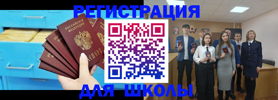 прописка гарантия в Радужном